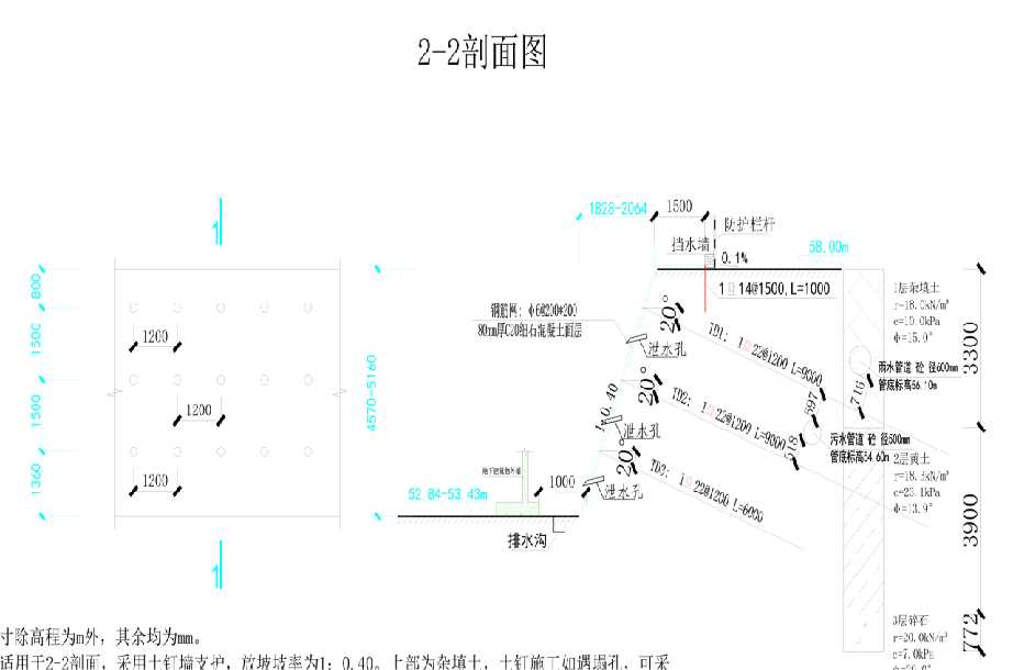 濮阳台前县岩土工程设计